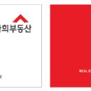 가희공인중개사사무소 이미지