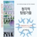 무안군오승우미술관 이미지