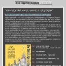 씨네아트(cineart} 이미지