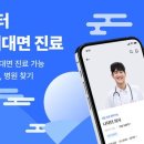 닥터약국 머니투데이