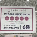 삼성플러스유모유수유클리닉 이미지