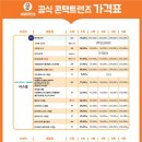 으뜸50안경 동탄점 이미지