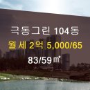 그린부동산공인중개사사무소 이미지