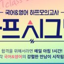 (주)박문각 에듀스파
