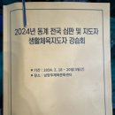 상일유도스쿨 이미지
