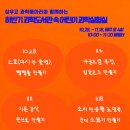 도서관 속 어린이과학실험실 서울뉴스통신