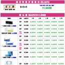 으뜸플러스 운정역점 네이버블로그