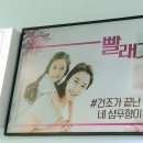 쎌프빨래방 이미지