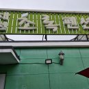 대천초록펜션 이미지