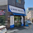 검단신도시 단체회식 장소 추천! 당하동 바다상회 해물칼국수 후기 (직화 갑오징어 볶음 &amp; 해물만두)