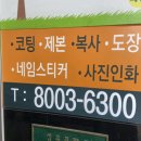 알파문구센타 이미지
