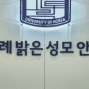 위례밝은성모안과의원 이미지