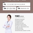 정안탕 | 매교역한의원 지루성피부염 차근차근히