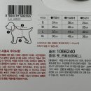 냐옹펫 | 돌쇠가 올해 왕세자가 된 건에 대하여 | 다이소 강아지옷 펫 곤룡포 L 구매 후기