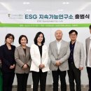 기프트 연구소
