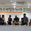 한국춘란 전시회 이미지