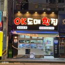 배스킨라빈스부산장림시장