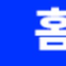 뉴맨비뇨기과의원 이미지