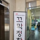 화명동 북구국민체육센터 내 이미지