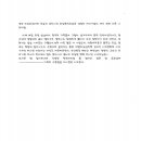 한마음통신 이미지