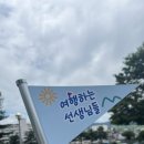 문희문구 이미지