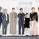 천박사 퇴마 연구소: 설경의 비밀 이미지