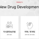 미토바이오