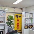 이현공인중개사사무소 네이버블로그