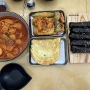 해피꼬마김밥대구 - 달서구 학산남로 2 | 해피꼬마김밥대구