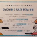 청년국물떡볶이 이미지