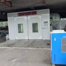 봉황자동차공업사 이미지