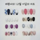 태봉씨 뷰티살롱