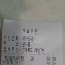 건국대학교 부속고등학교 이미지