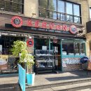 케르반레스토랑 이미지