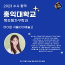 다같이미술학원 - 하남시 미사강변동로 85 | 다같이미술학원