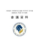 김경웅의 아침인사 14 사)국제라이온스협회 대구지구복지회 이미지
