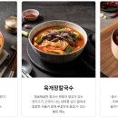 이화수(주) - 40488 | 이화수(주)