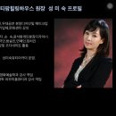 링하우스