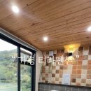 티라스파