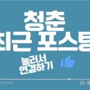 풍각중학교 이미지