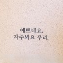 보니타살롱