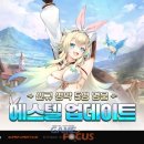 에스텔