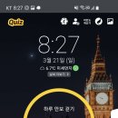 성산항입구 이미지