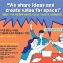 스토리플래너