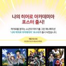 피규어 매니아 이미지