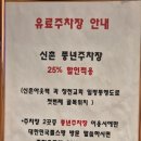 대한민국 플스방 이미지