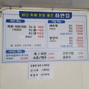 여수참장어엑기스