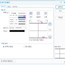 ITQ 한글 이미지