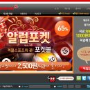 알럽포켓 이미지