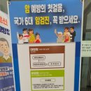 표선보건소 이미지